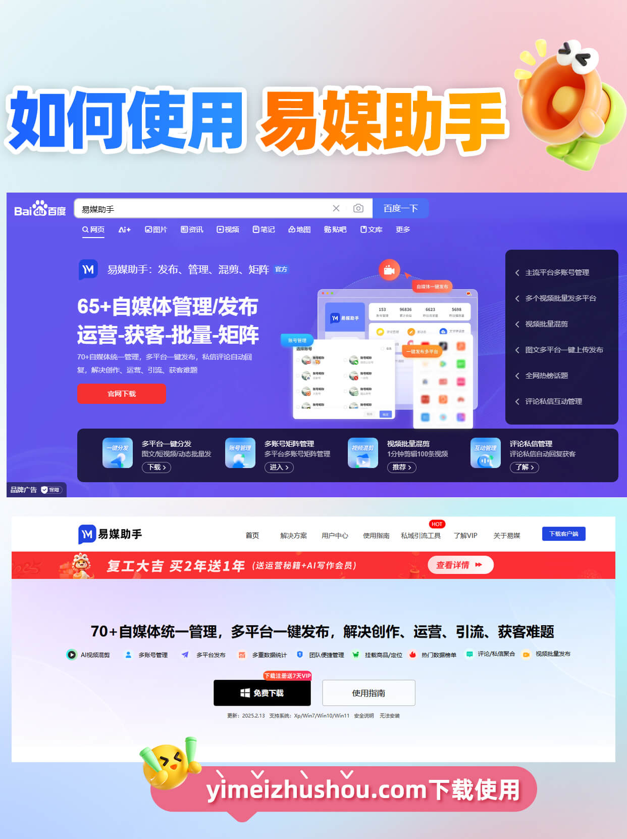 怎么打造新的抖音账号=怎么打造新的抖音账号和密码