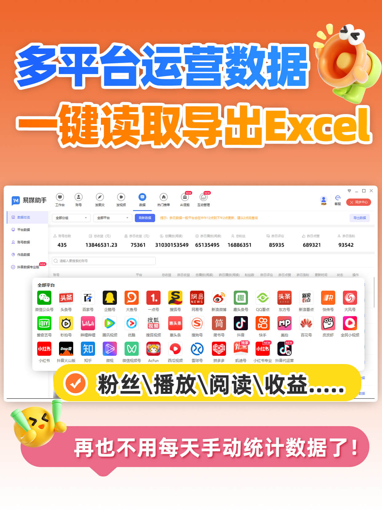 头条视频如何私信发布者(今日头条怎么私信给视频发布者)