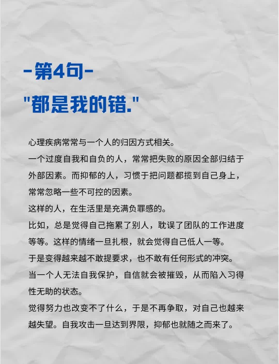 不合理信念是主观的没有事实依据的会使人产生情绪困扰(不合理信念是主观的没有事实依据的是对是错)