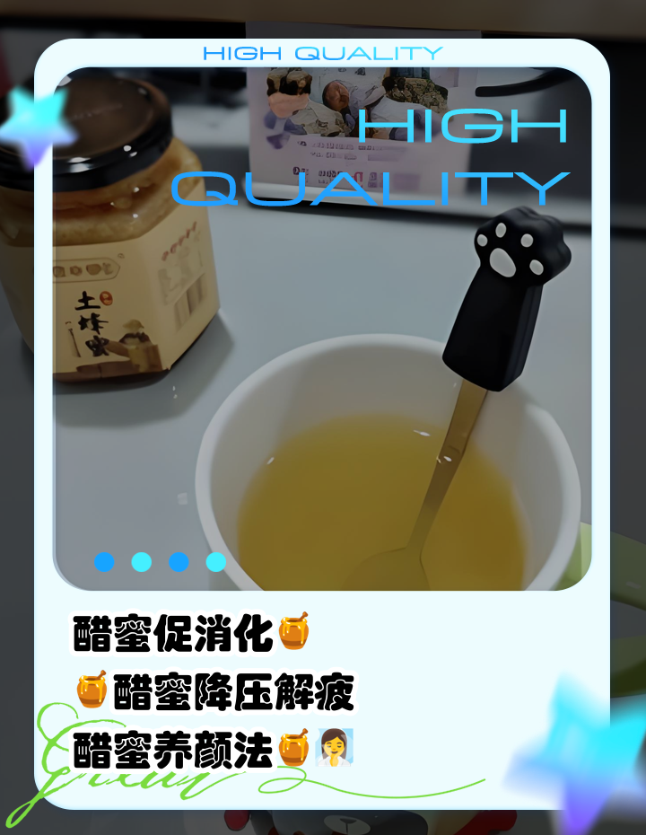 蜂蜜醋温开水能减肥吗百度百科(蜂蜜+醋+温开水)