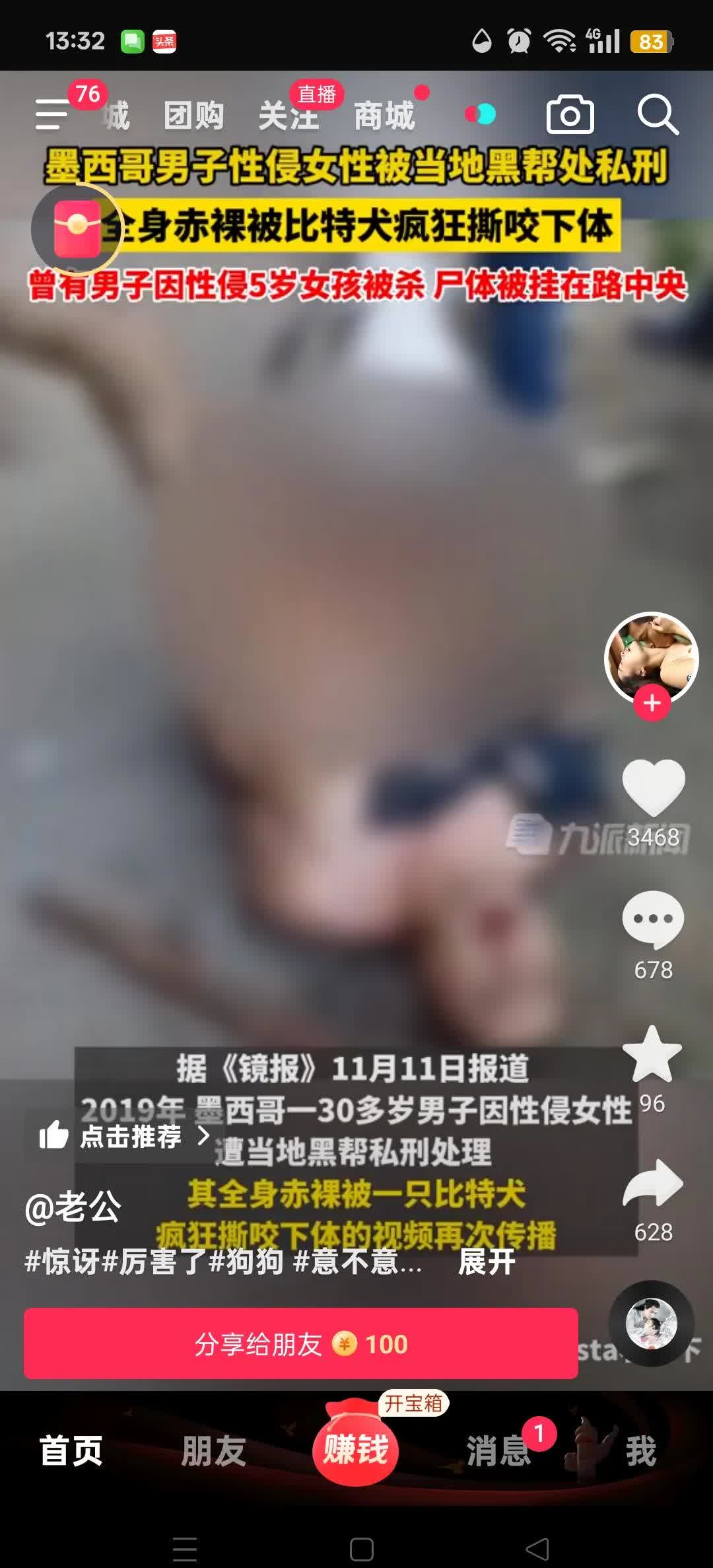 我觉得和我们以前武侠小说里面读到的大侠行事一