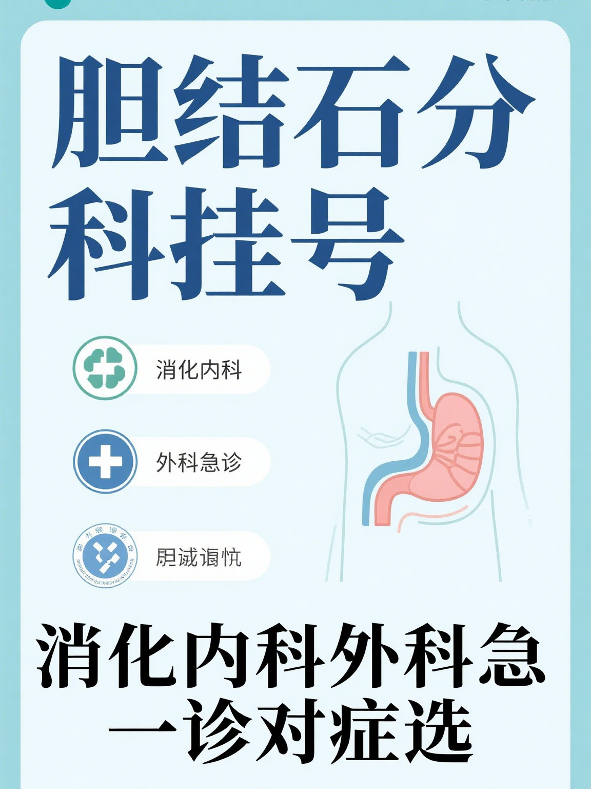 302医院代挂专家号加代问诊初次就诊全程科普讲解,不慌不躁的简单介绍 302医院代挂专家号加代问诊初次就诊全程科普讲解,不慌不躁的简单介绍