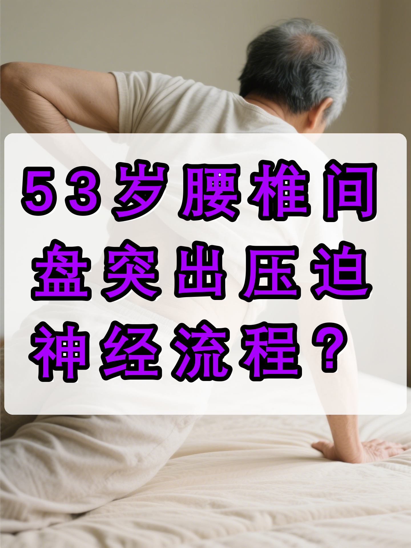 地坛医院检查陪护加挂号-术后康复就医指导的简单介绍 地坛医院检查陪护加挂号-术后康复就医指导的简单介绍