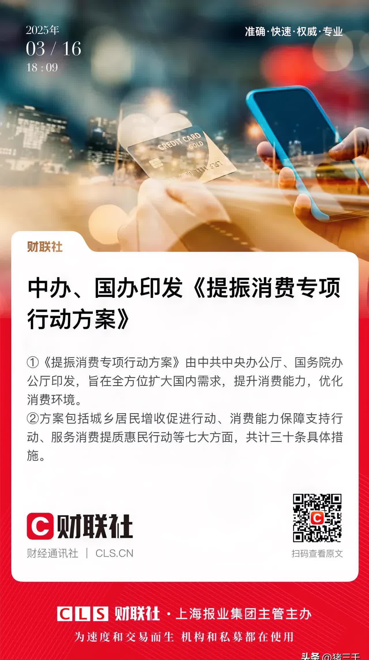 消费委员会官网首页网站_消费委员会官网首页网站下载