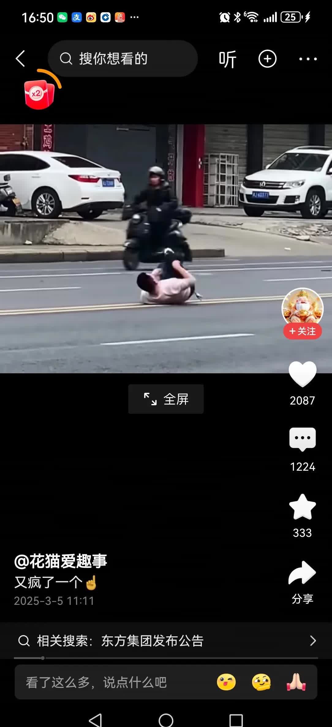 探花老哥昨晚翻车_文轩萌探甜蜜刹时
第10期