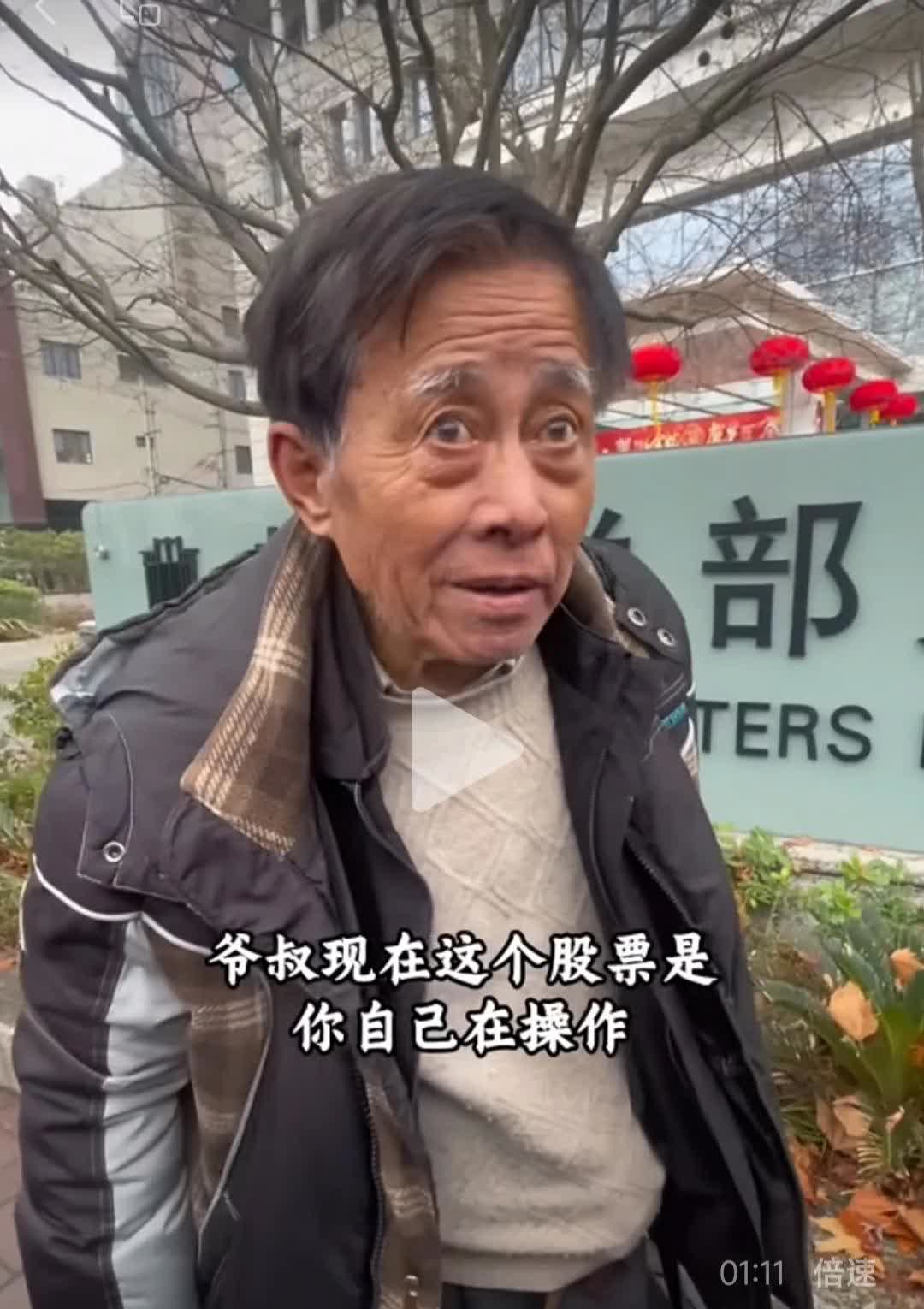 对啊样证券(对券是什么意思)