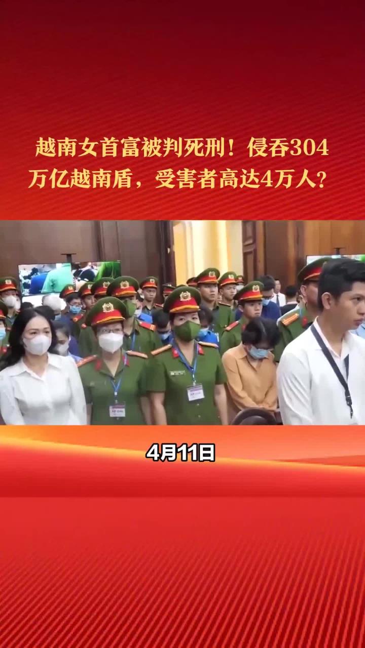 越南诈骗案最新信息-2020越南网络诈骗最新消息