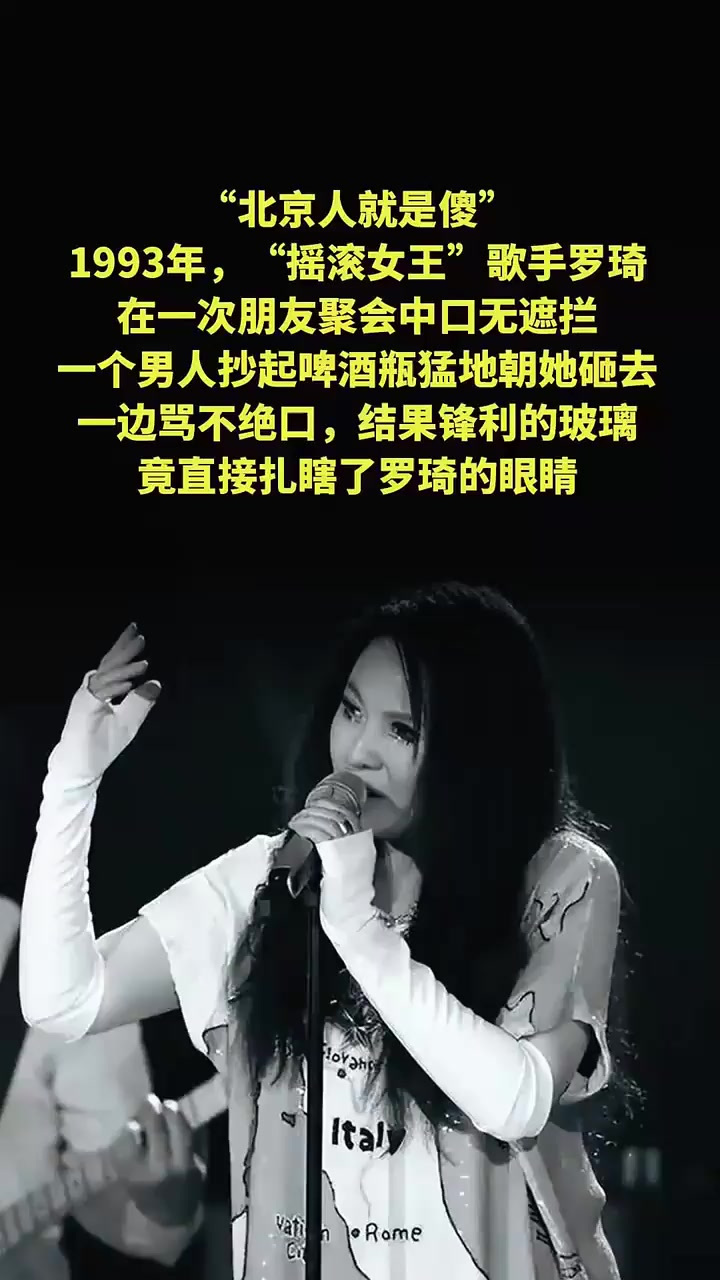 法律解读:8岁罗琦遭啤酒瓶爆眼!一句北京人傻惹祸,左眼摘除终