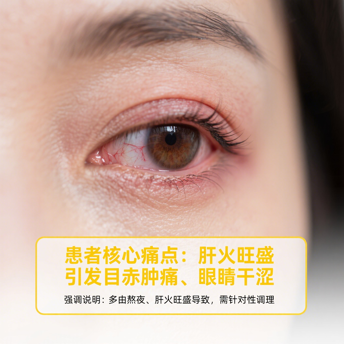  目莶莸墓πв胱饔   目莶葑魑＜囊┦惩粗参 ,在传统药用领域有