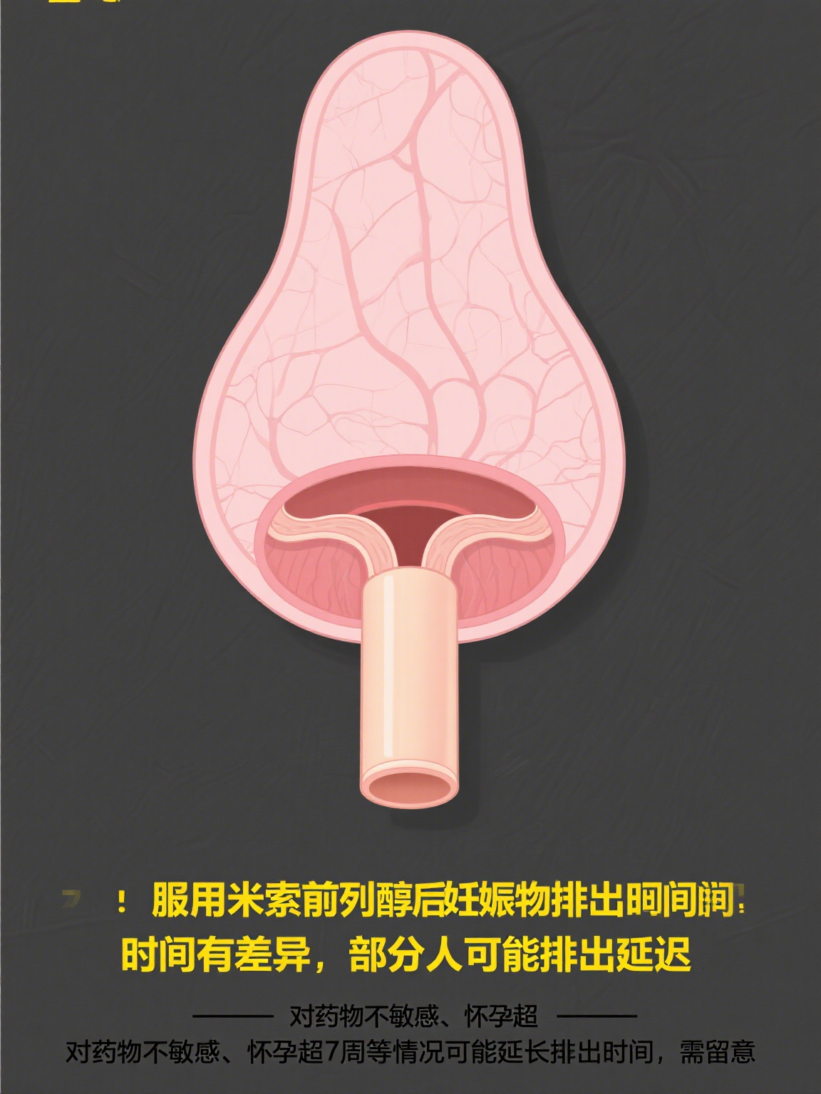 💿2025年米索前列醇片一般吃几粒(最新分享米索前列醇片一般吃几颗信息)