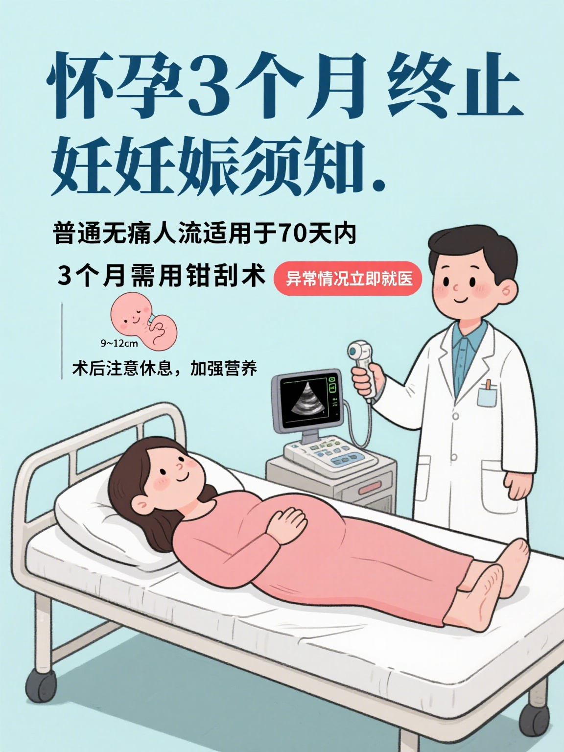 人流需要超度孩子吗-怎样判断人流做干净了 人流需要超度孩子吗-怎样判断人流做干净了