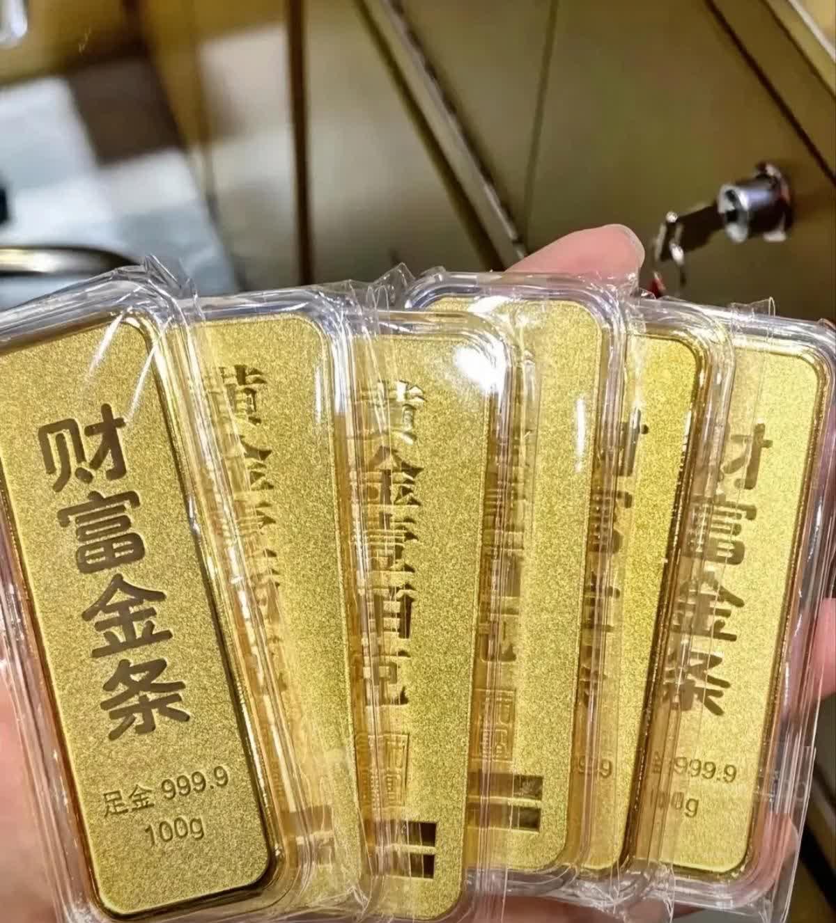 黄金建议去哪个银行买(黄金建议去哪个银行买2024年) 第2张