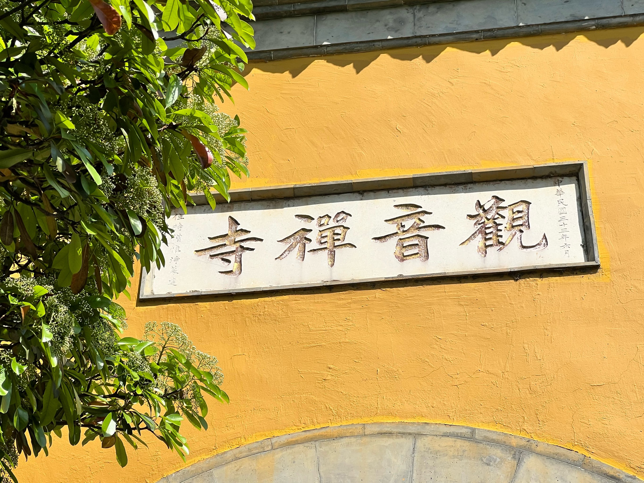 關(guān)于北京東直門中醫(yī)院、門頭溝區(qū)代掛預(yù)約專家號，使您省去諸多麻煩的信息