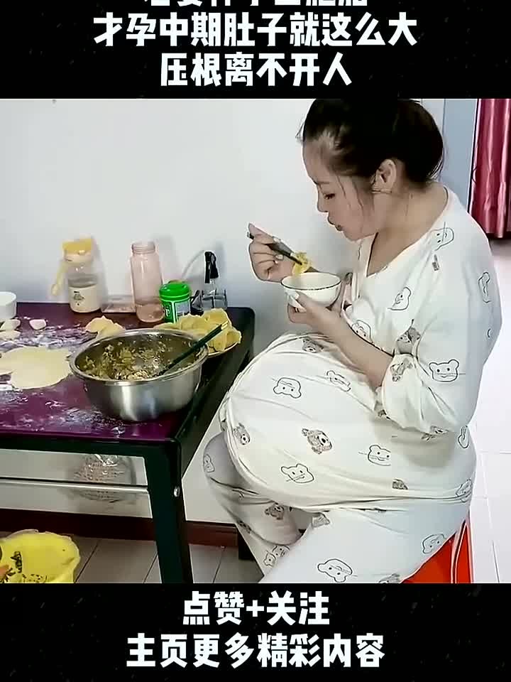 老婆怀了四胞胎,才孕中期肚子就这么大,压根离不开人