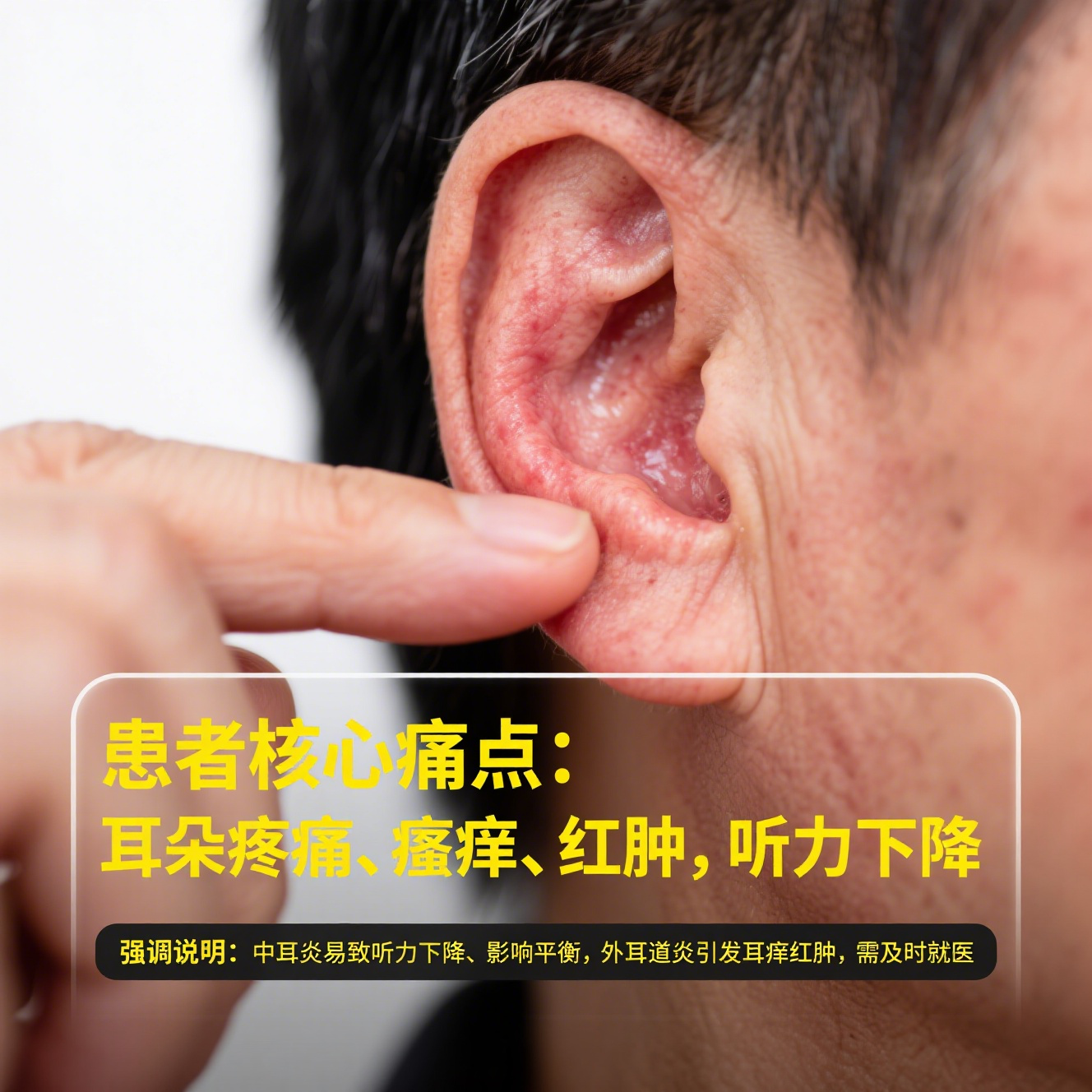 耳鼻喉科专科医院:守护你的五官健康 耳鼻喉科专科医院,专注于耳,鼻