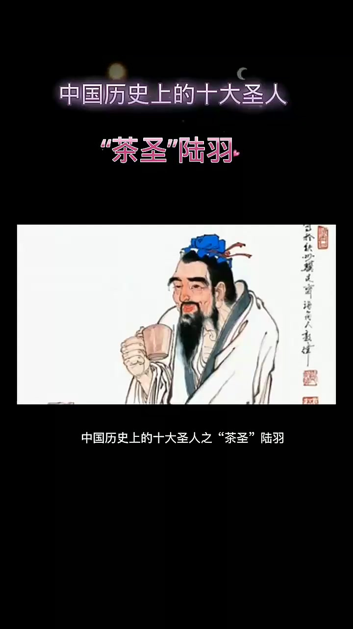 官途陆羽完整版