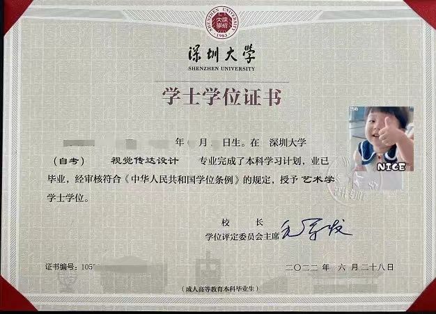 2025年4月深大学位外语考试报考指南出炉！