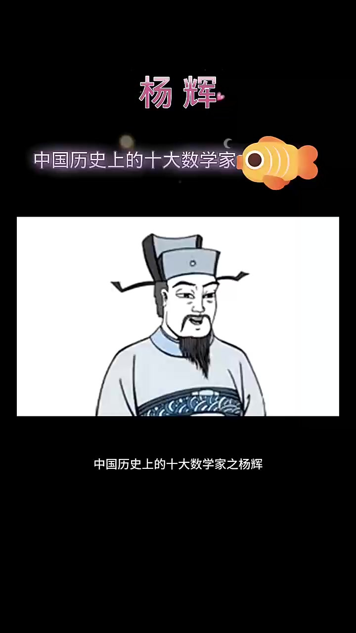 中国第一数学天才是谁