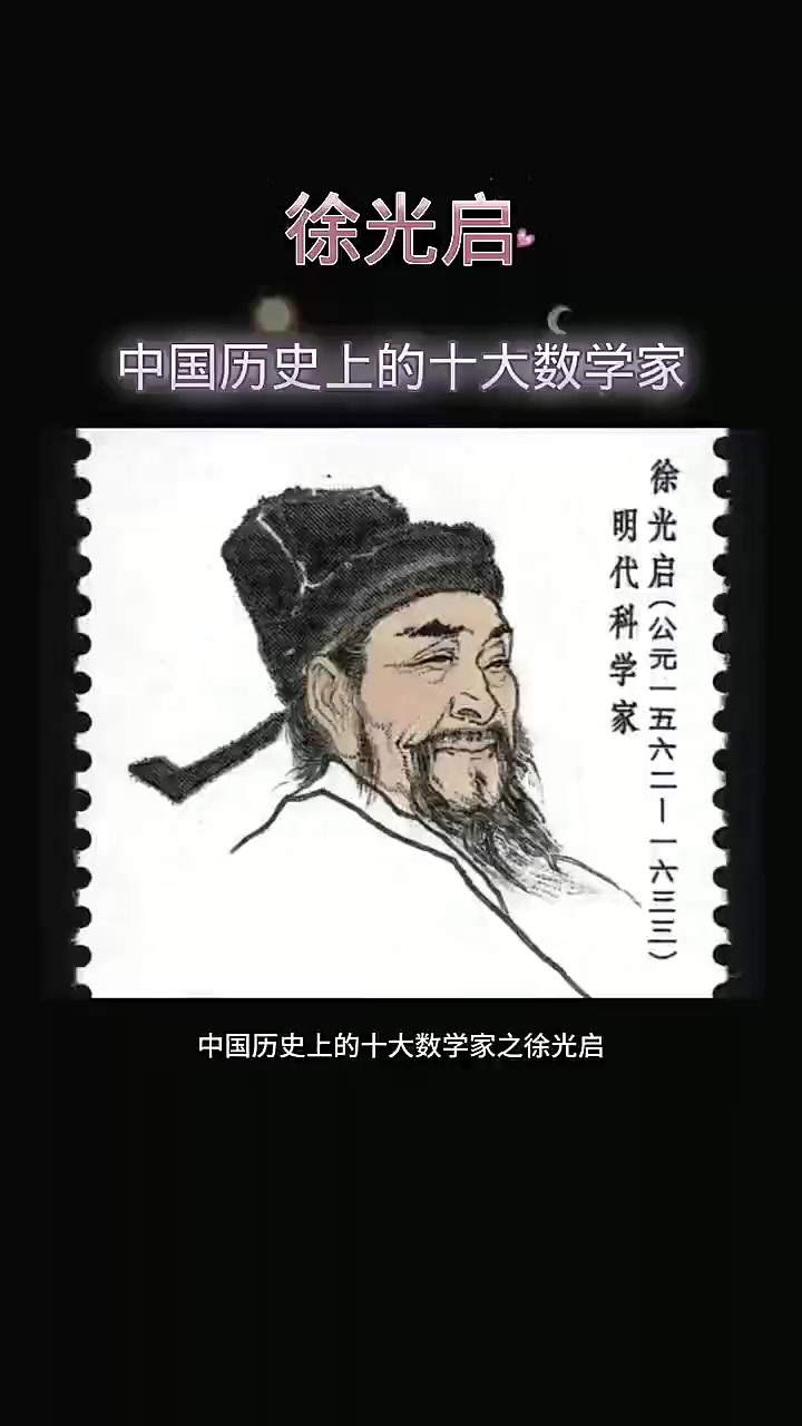 中国第一数学天才是谁