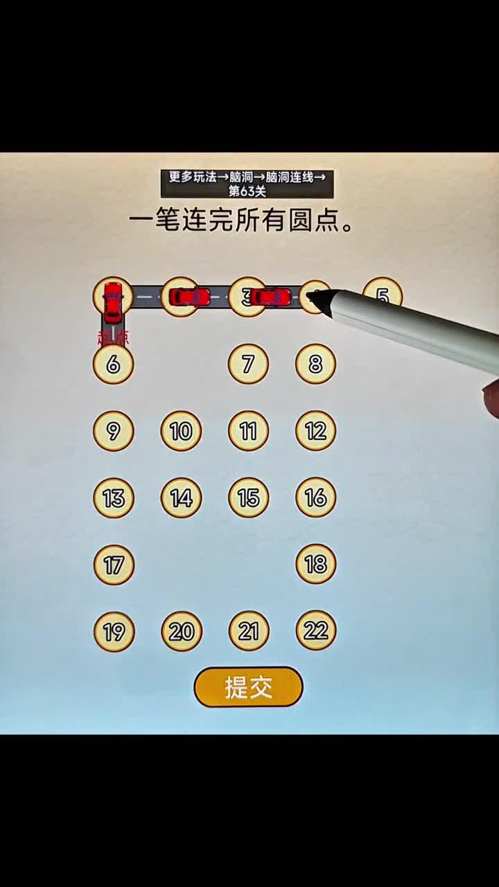 智趣小游戏数学(智趣小游戏数学答案)