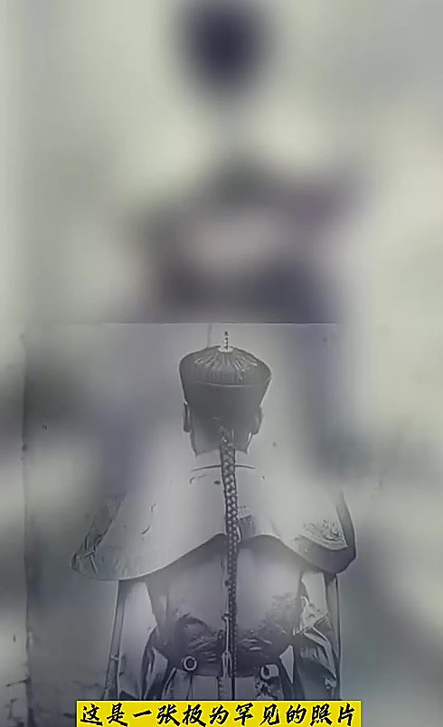 一名清朝官员身穿朝服背对拍照历史人文故事解读