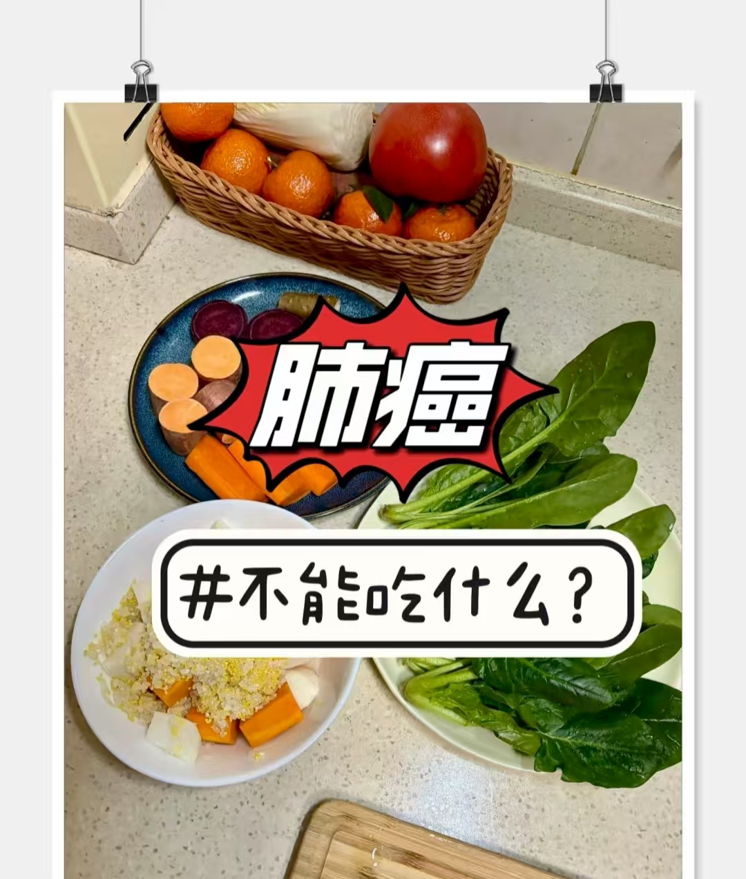 疫情期间我们吃什么有益健康的简单介绍