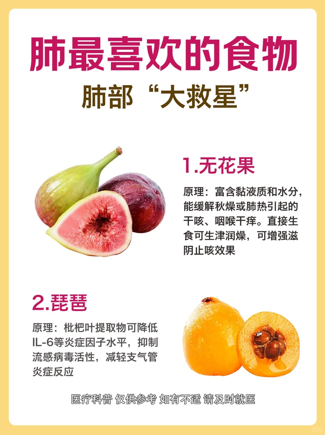 肺结节吃什么消结节最快最好前兆(肺结节吃什么可以化解)