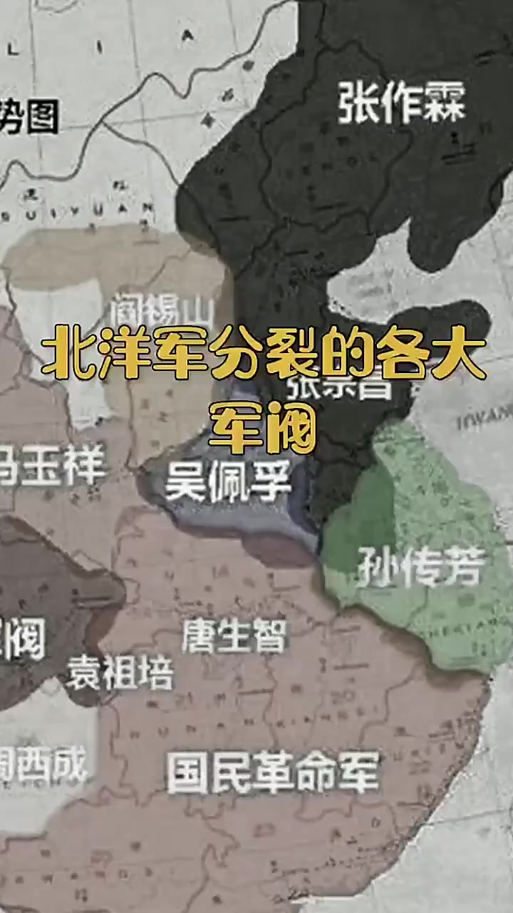 北洋军阀为什么叫北洋