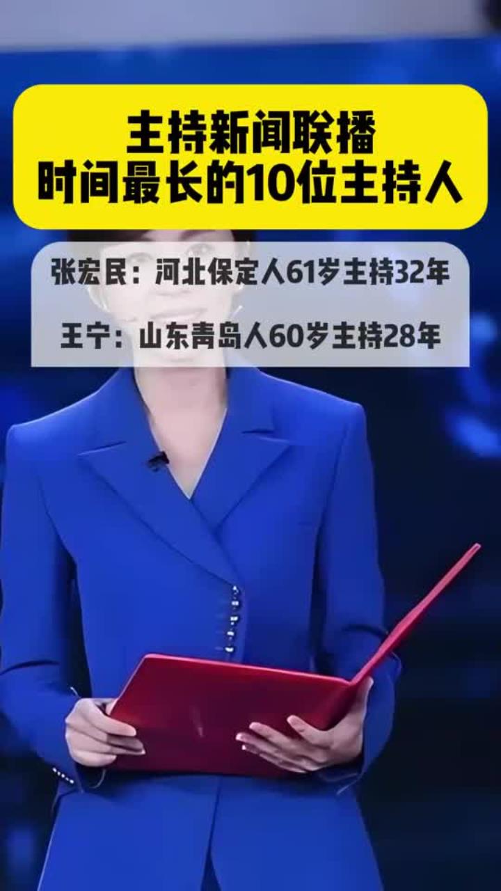 新闻联播的播出时间是几点到几点(新闻联播的播出时间是几点到几点钟)