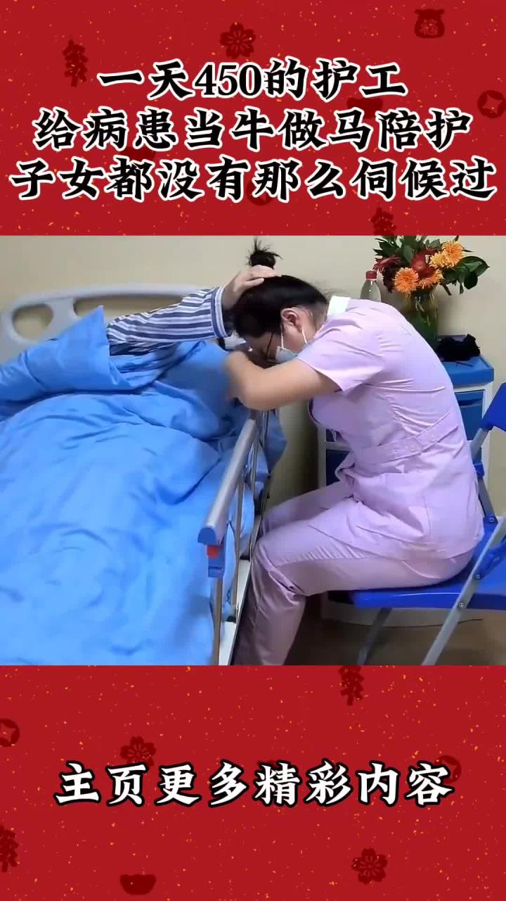 关于北京西苑中医院护士全程协助陪同黄牛挂号，检查住院办理一条龙服务的信息