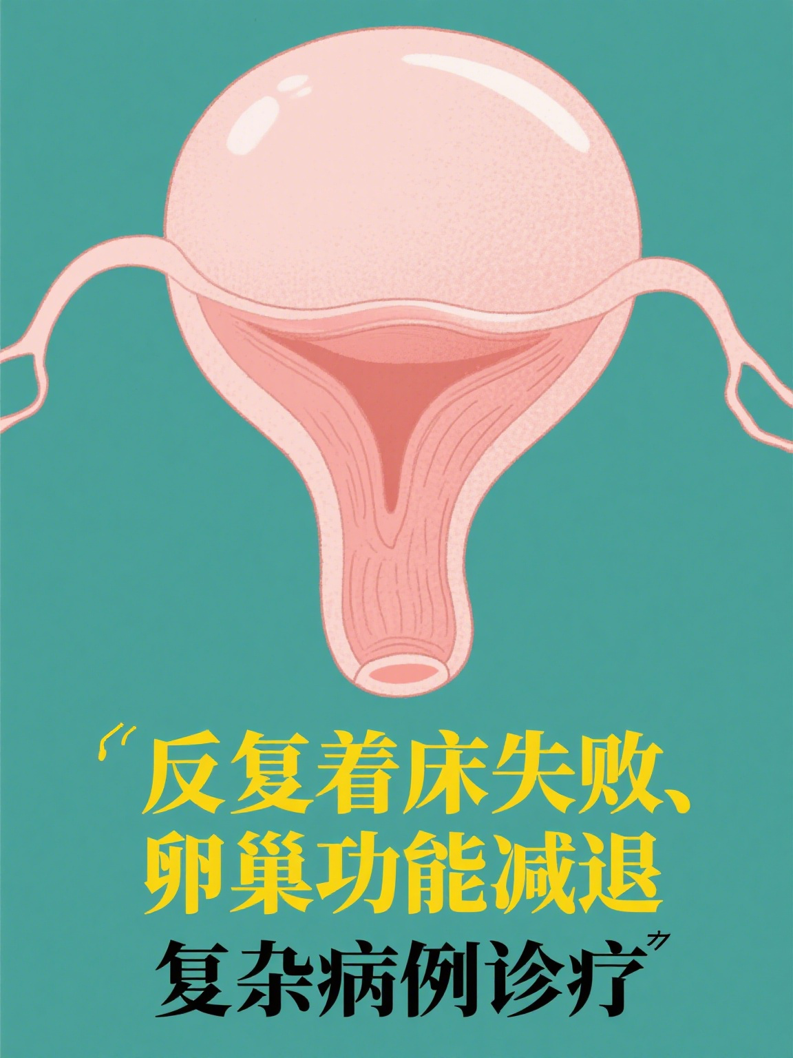 北京中医院帮忙挂号陪同看病复杂病例深度梳理,诊疗更精准的简单介绍 北京中医院帮忙挂号陪同看病复杂病例深度梳理,诊疗更精准的简单介绍