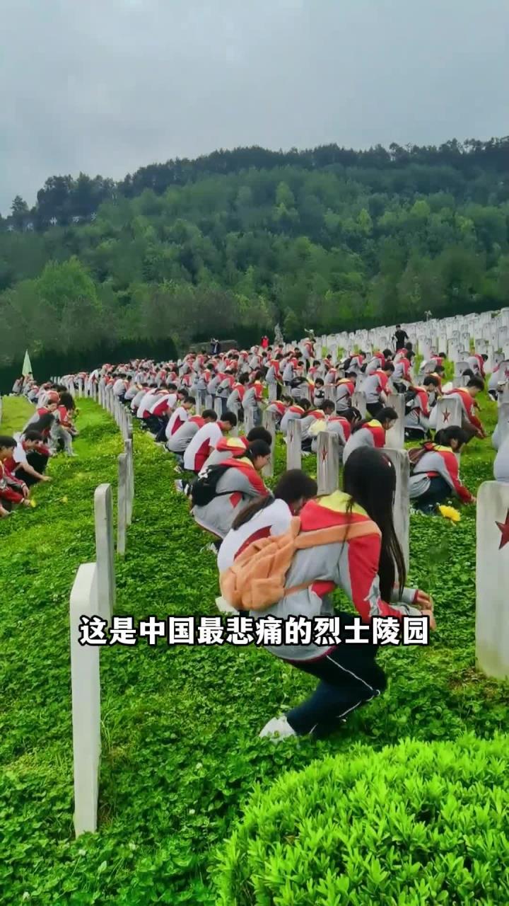 中国最悲痛的红军烈士陵园
