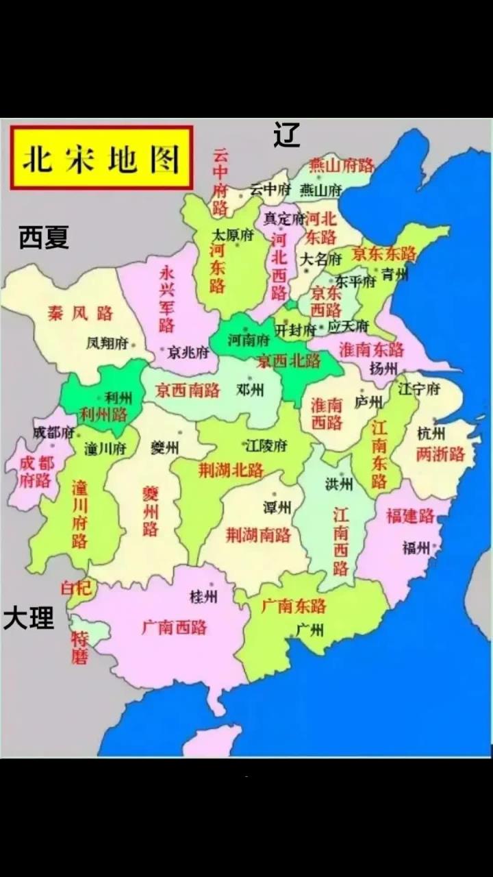 北宋行政区域划分图!探寻历史文化奥秘,地图揭示千年变迁!