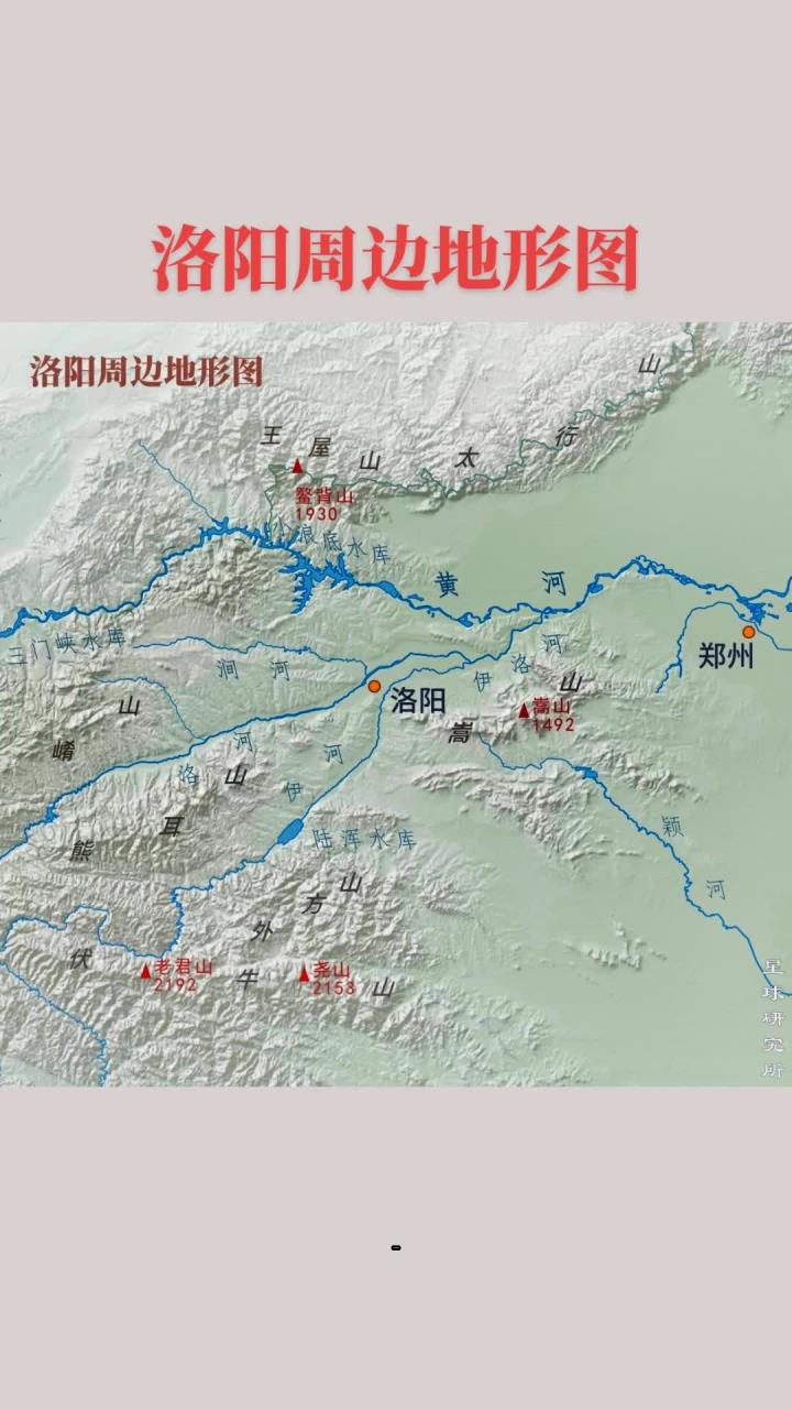 洛阳盆地的自然特征与军事优势,平原开阔,山峦环绕,交通便利