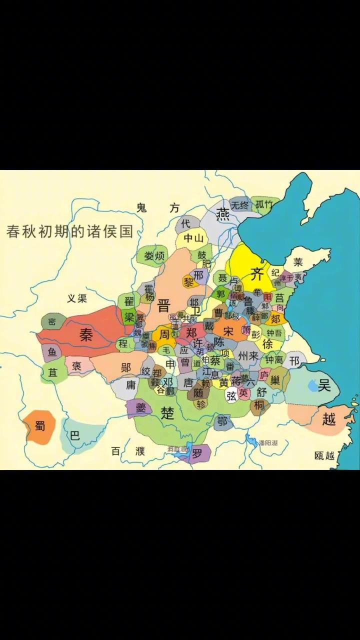 春秋时代诸侯国分布图,你的家乡在哪儿呢?