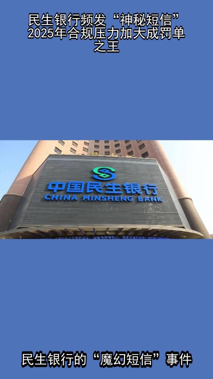 呼市回民区的民生银行地址(呼和浩特市民生银行营业网点) 呼市回民区的民生银行地址(呼和浩特市民生银行营业网点)