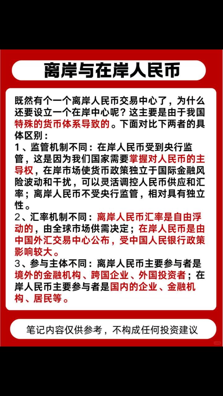 有关财经的知识(有关财经的知识点)