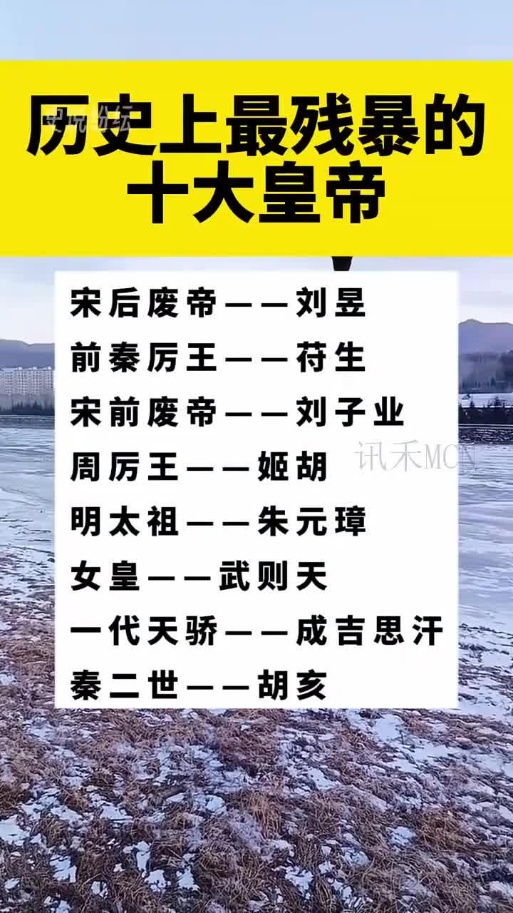 皇者霸气的名字