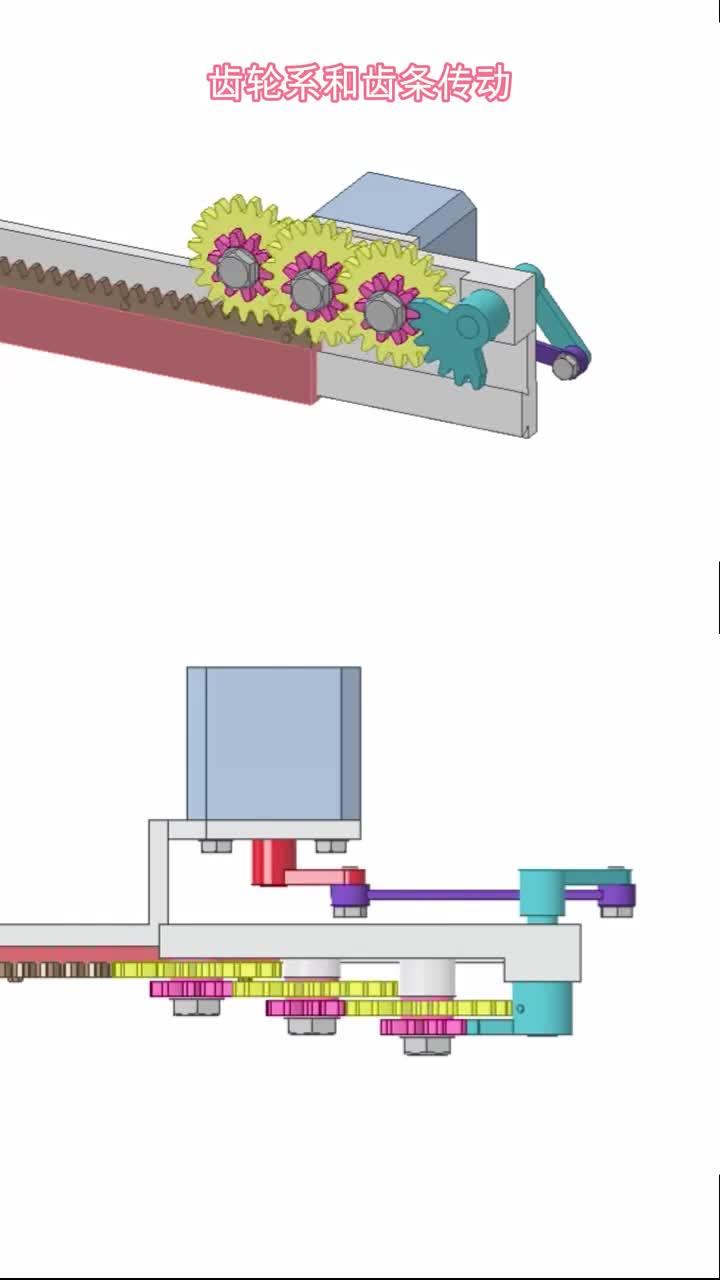 齿轮与齿条的高效传动原理解析