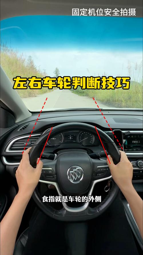 方向盘转向原理动态图_方向盘的转向原理_汽车方向盘转向原理