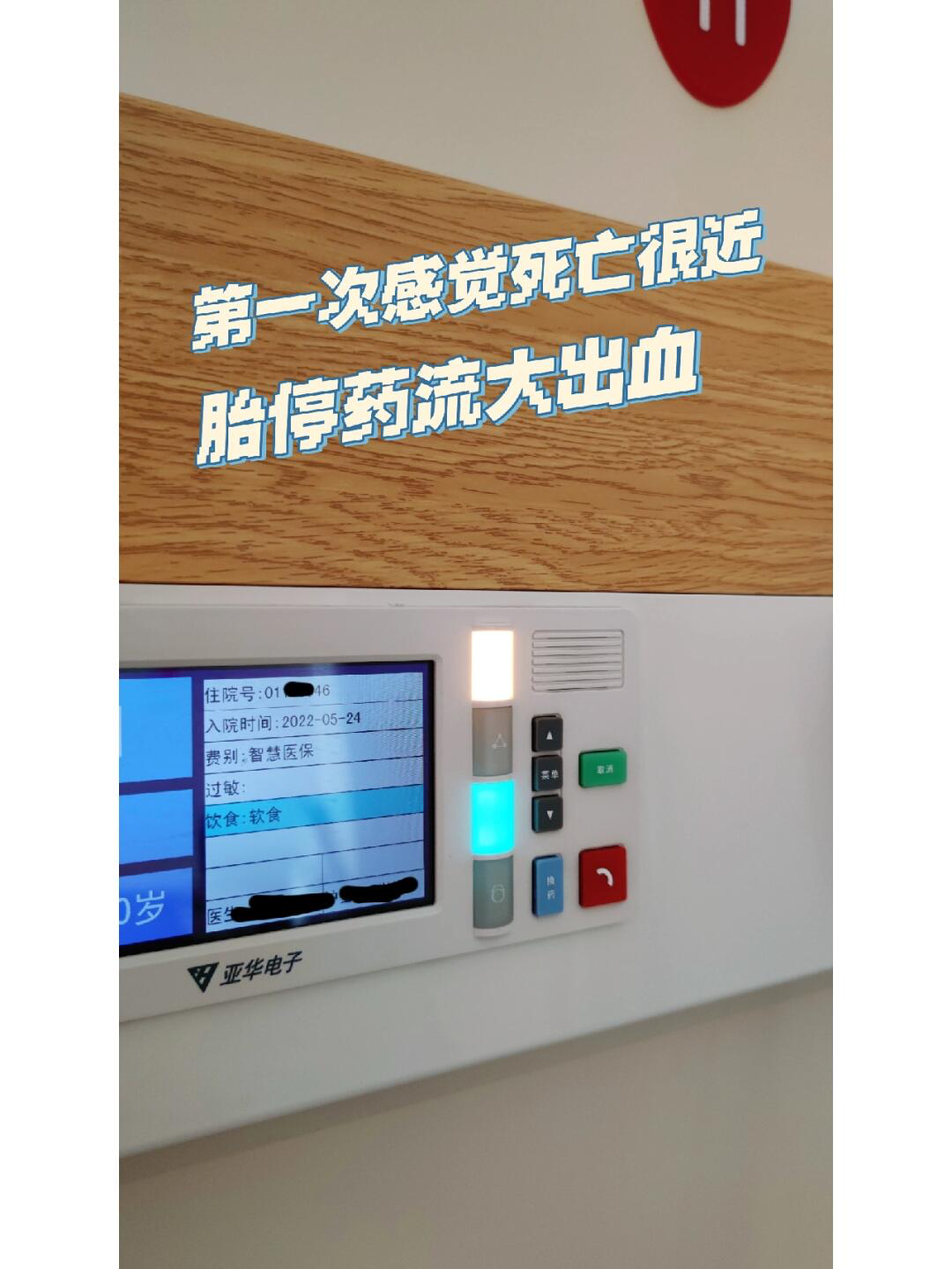 最新消息天津私人打胎药货到付款微信分享(你知道货到付款快递最新骗术吗？)