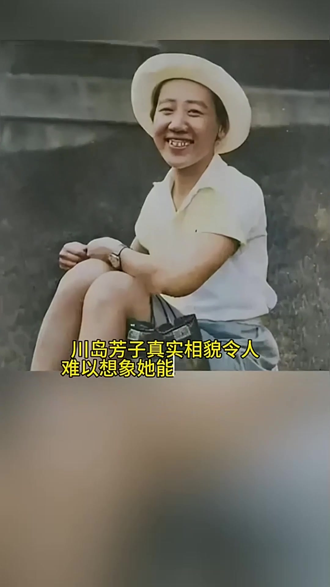 川岛芳子真实相貌令人难以想象她能靠色诱搜集重要情报