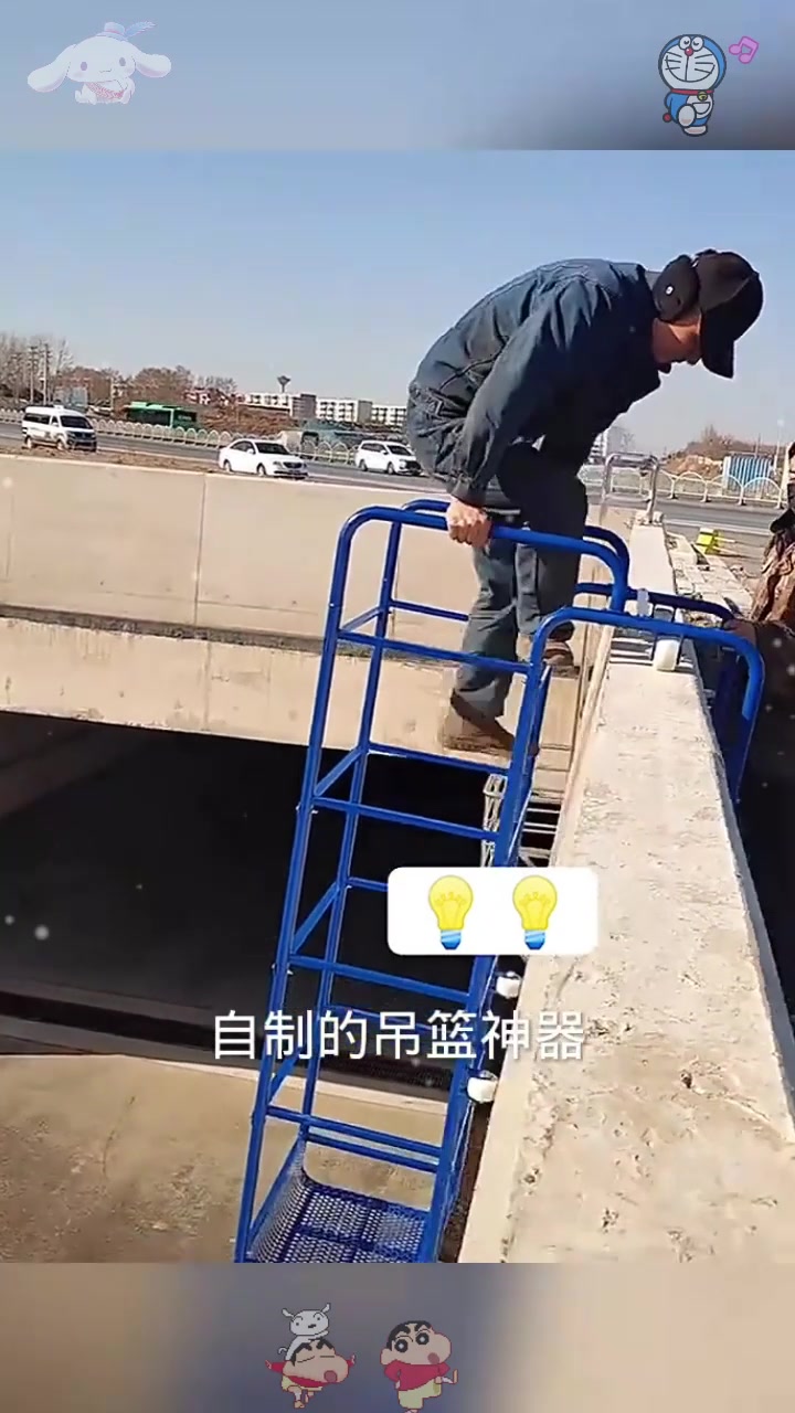 自制可移动吊篮太有才啦