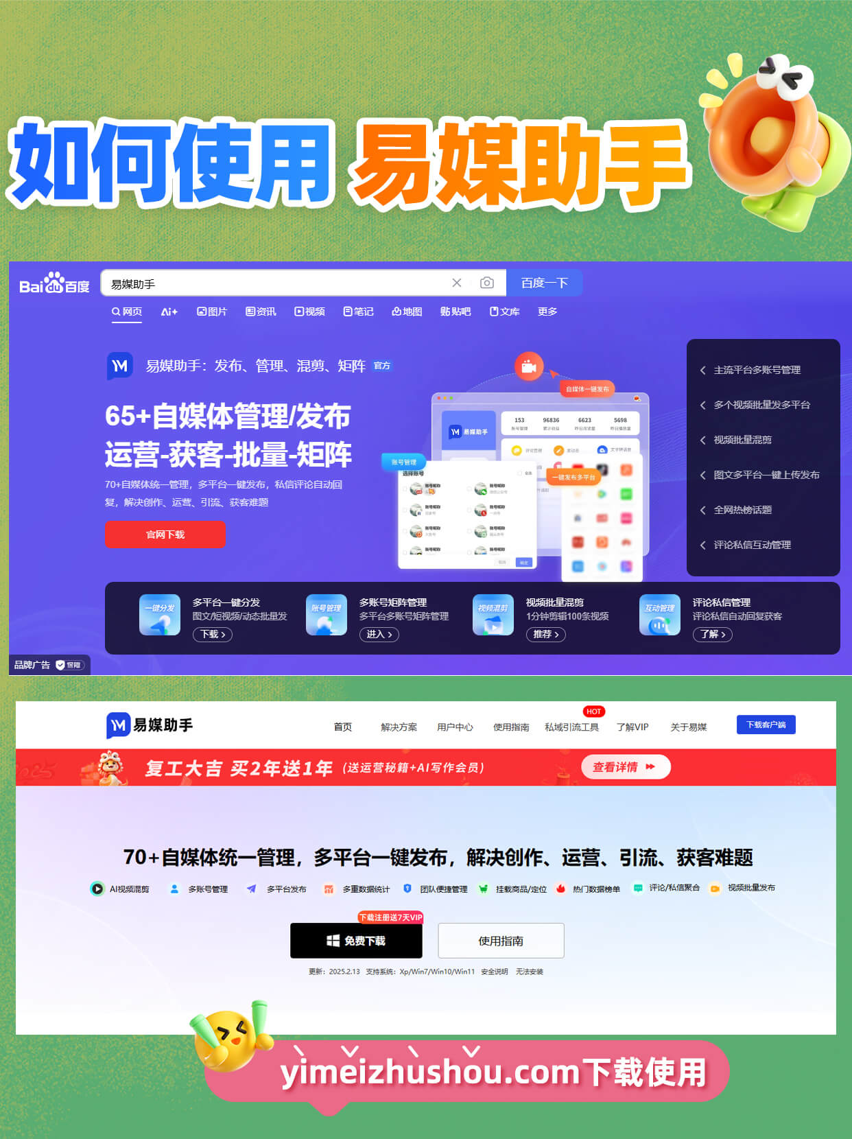 视频号业务自助下单(视频号业务自助下单怎么操作)