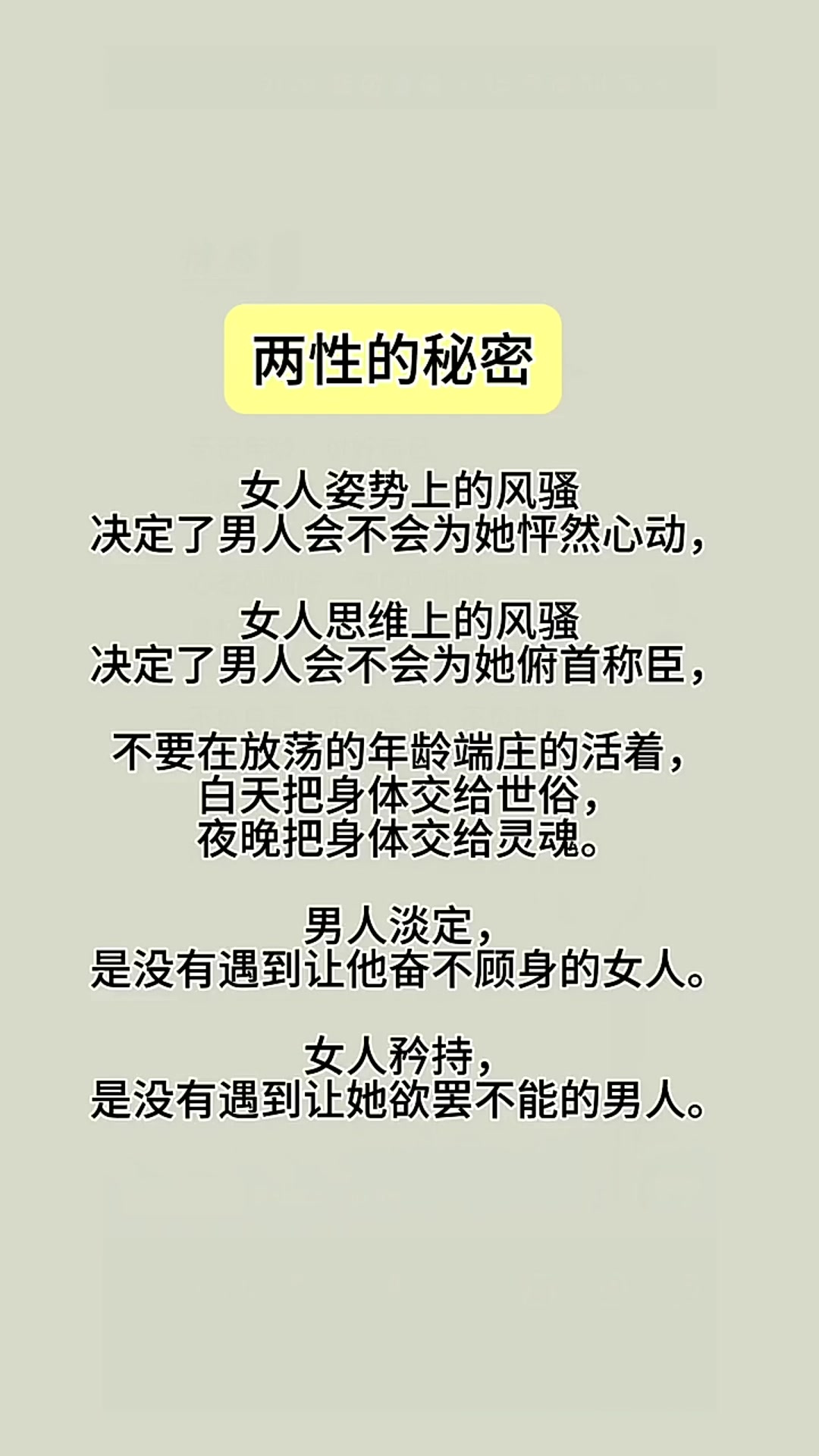 男人呵护女人的表现