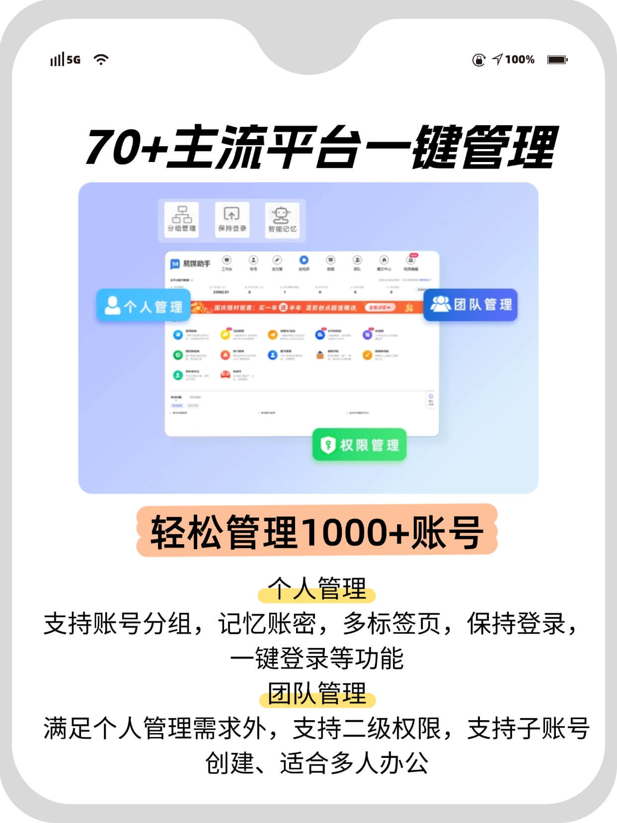 头条合集能创建多少个账号(头条合集能创建多少个账号呢)