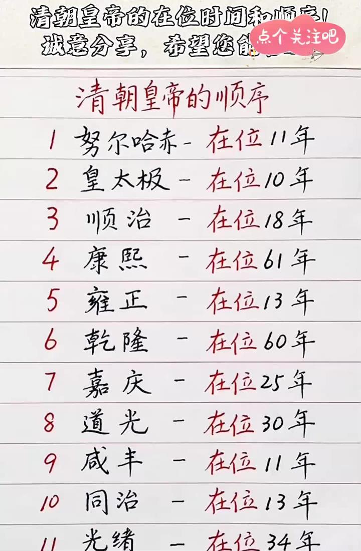 雍正为什么在位时间那么短为什么在线