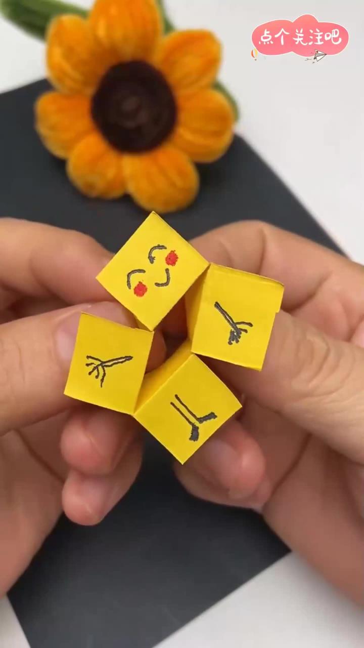 一个小纸条就可以做成的跳舞小人玩具