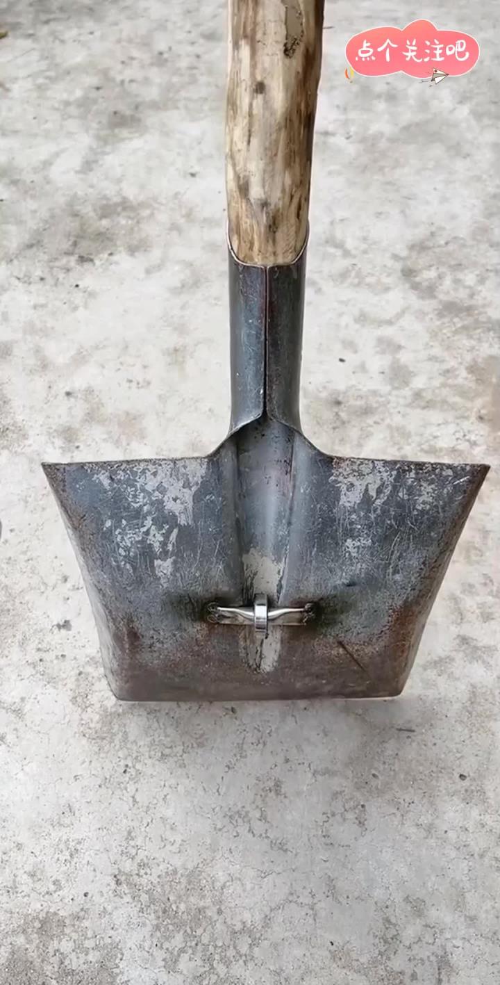 改进了一把铁锹!