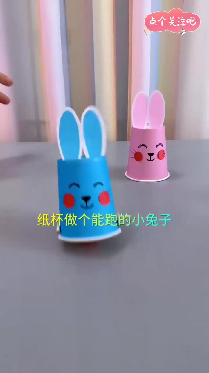 纸杯变废为宝